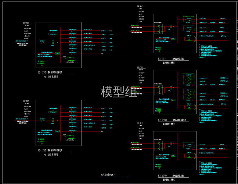 地下二层配电系统图.png