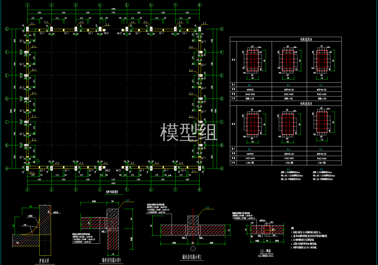 柱网平面布置图.png