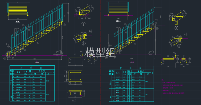 楼梯立面节点详图.png