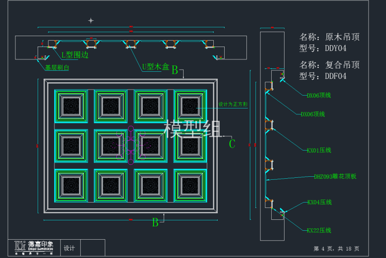 TIM截图20191121153953.png