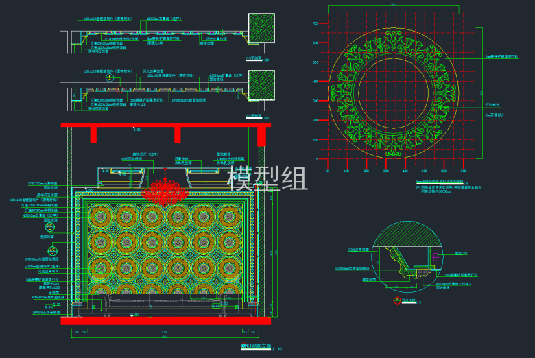 大样图 (3).png