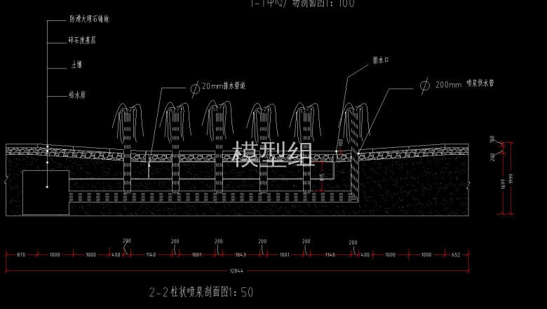 柱状喷泉剖面图.jpg