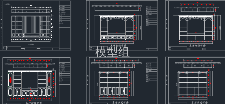 客厅电视沙发背景墙.png