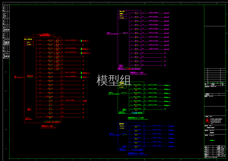 配电箱系统图七.png