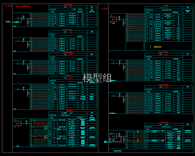 E-11-01~34-地下室电力配电箱系统图.png