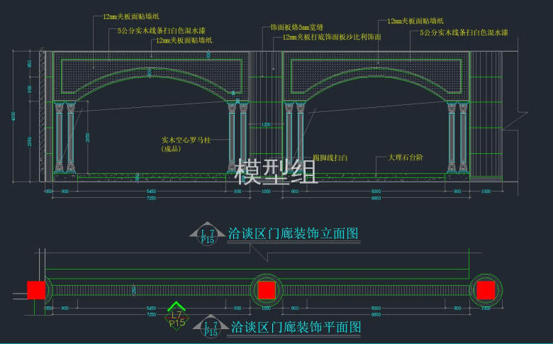 立面图2.jpg