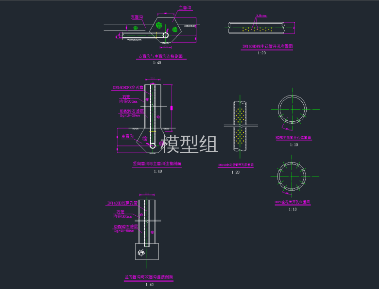 盲沟设计图.png