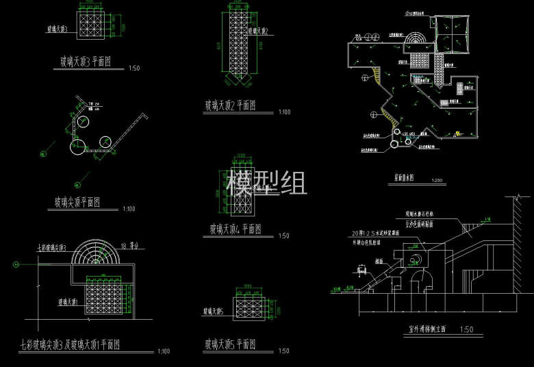 玻璃天顶平面图.jpg