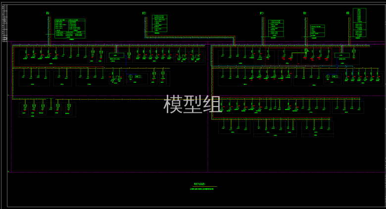 配电干线系统图.png