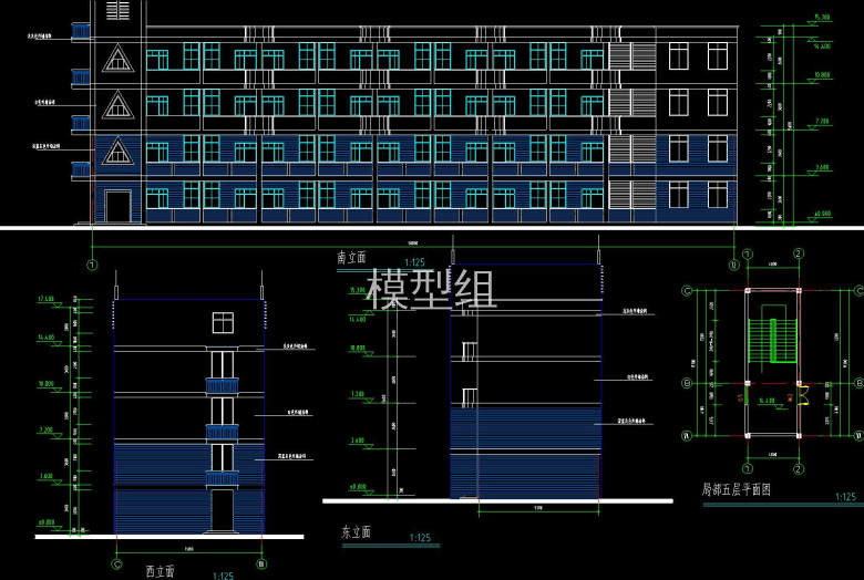南立面图、西立面图、东立面图、局部五层平面图.jpg