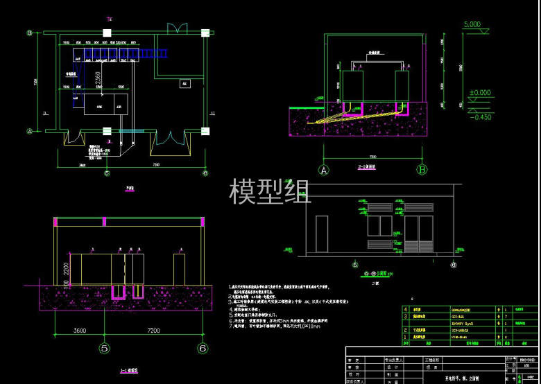 剖面，平面.jpg