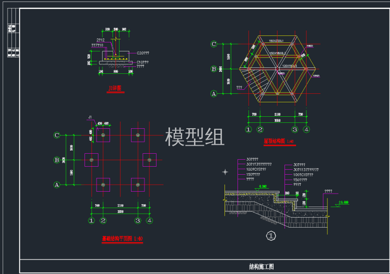 TIM截图20191112111720.png