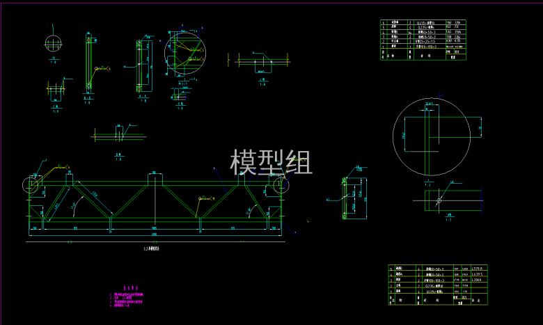 米横梁焊接图.png