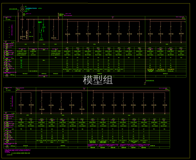 STA-E-213 低压配电系统图三.png