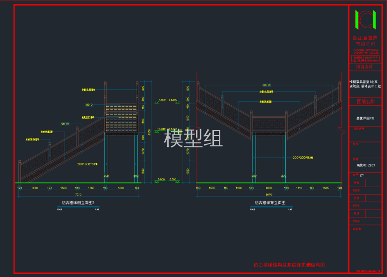 QQ截图20191129092431.png