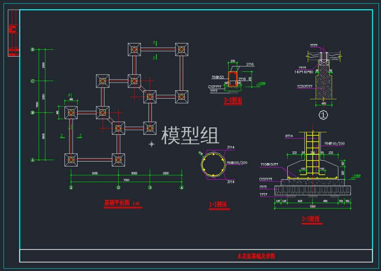 TIM截图20191112111648.png