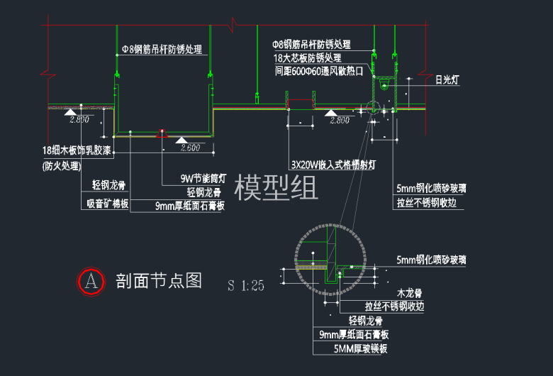 剖面节点图4.png