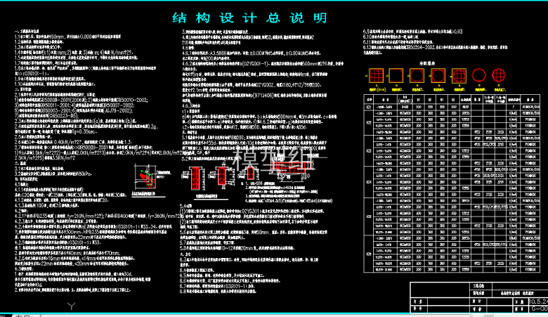 QQ浏览器截图20200821162731.png