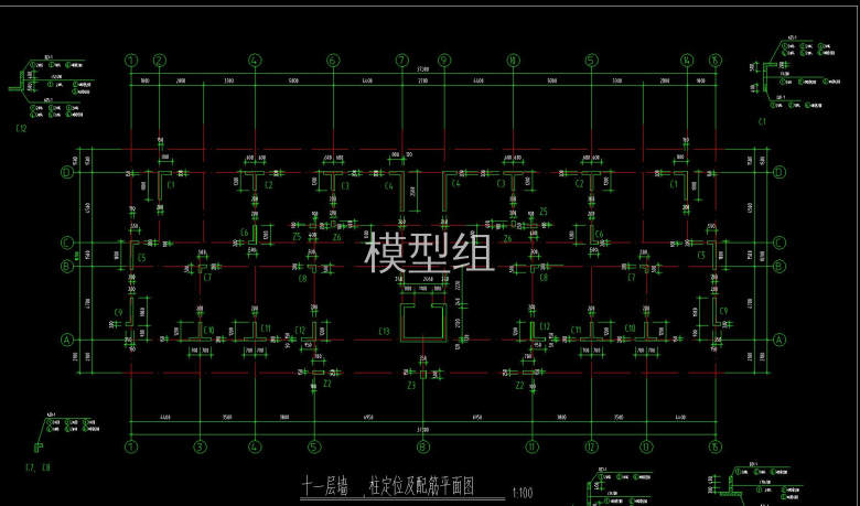 十一层墙、柱定位及配筋平面图.jpg