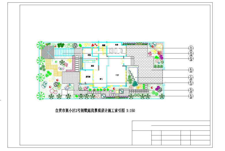 QQ截图20191106173405.jpg