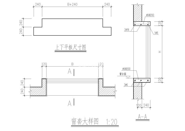 出240观景窗大样