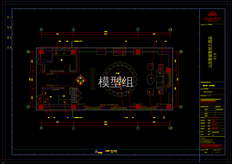 QQ截图20191205163258.png