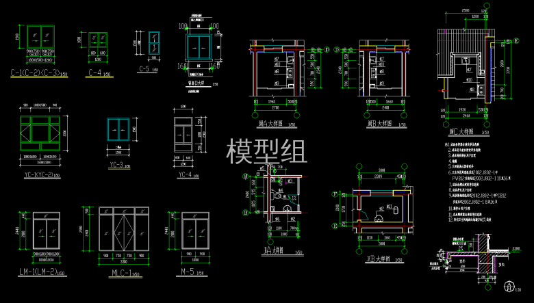 大样图.png