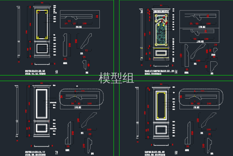 混油套色镶嵌铜条护墙板标准图2.png