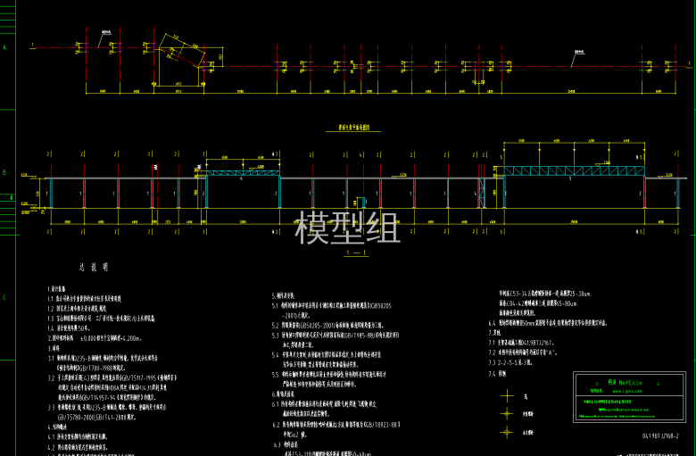 管道支架平面布置图、设计说明.png