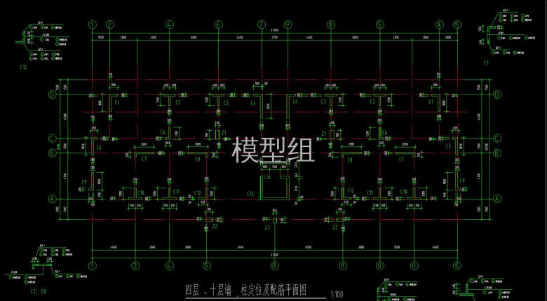 四层、十层墙、柱定位及配筋平面图.jpg