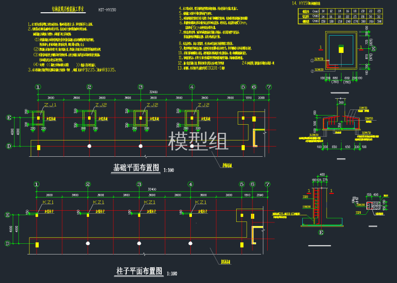 平面布置图.png