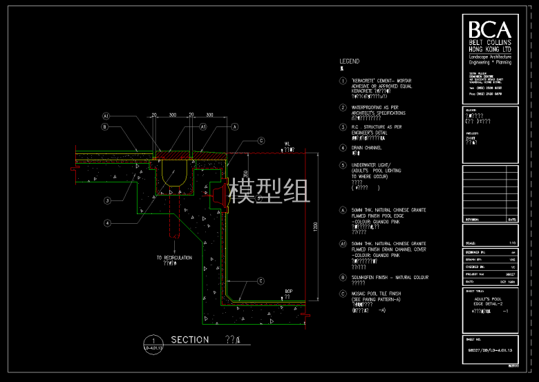 QQ截图20191107112447.png