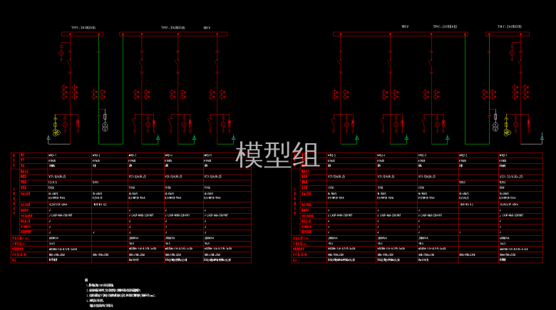 变电所系统图.png