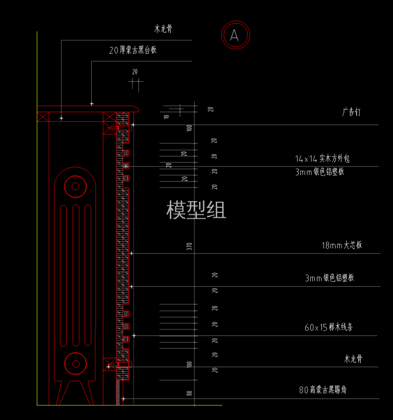 暖气罩节点图4.png