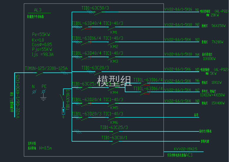 配电系统图1.png