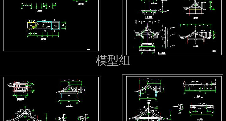 古建筑小品施工图 (2).jpg