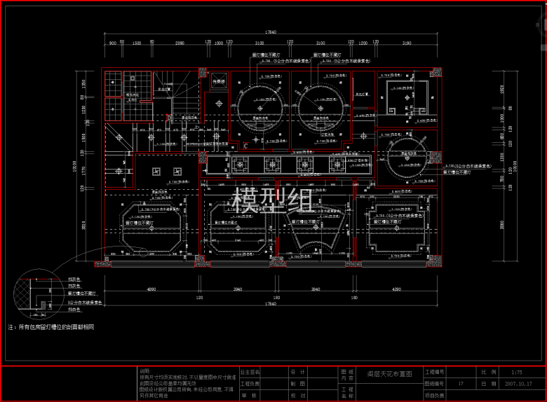 QQ截图20191202092555.png