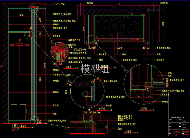 包间大样.jpg