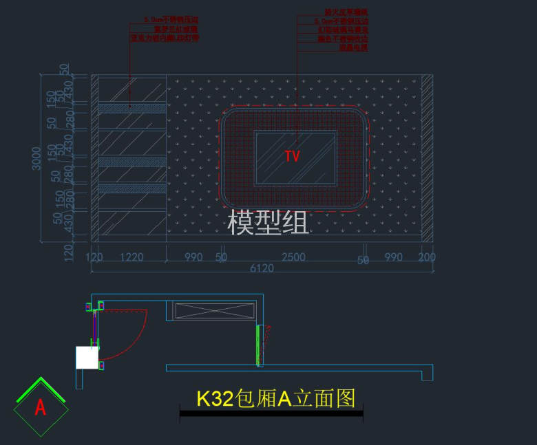 包厢立面图3.jpg