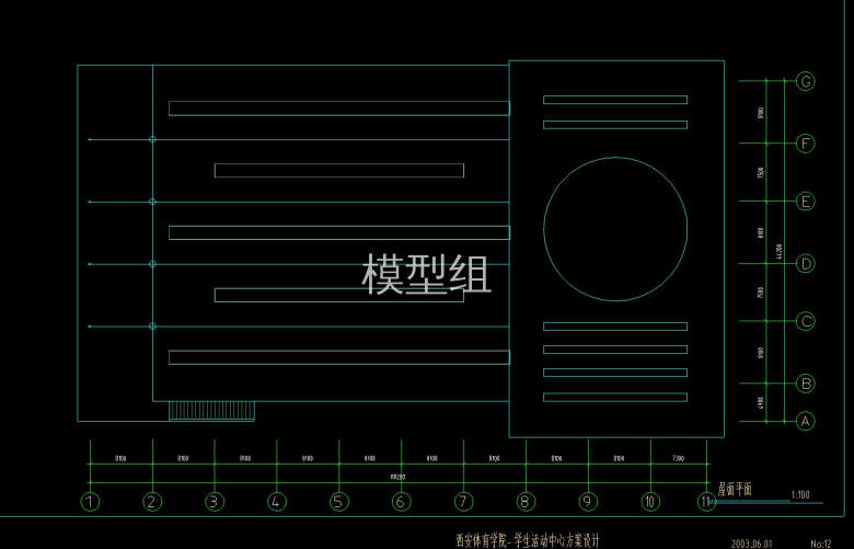 屋面平面图.jpg /></p>
<p style=