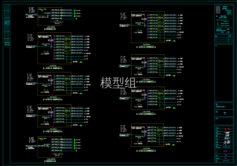 配电箱系统图一.png