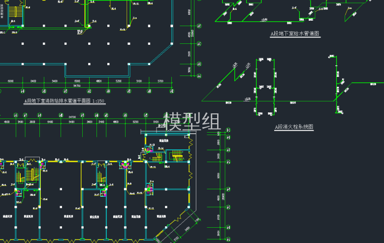 A段六层地暖平面图，A段三至五地暖平面图，A段地下室给水管道图，A段消火栓系统图.png