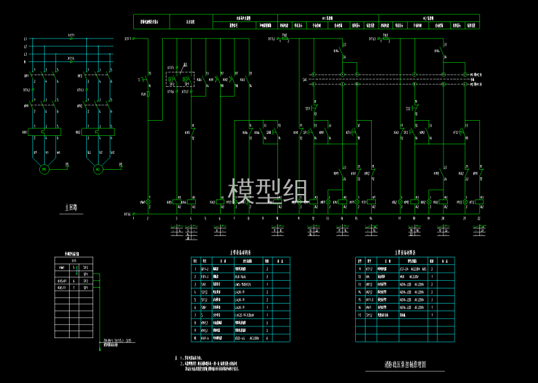 消防稳压泵原理图.png