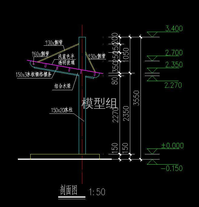 剖面1.jpg