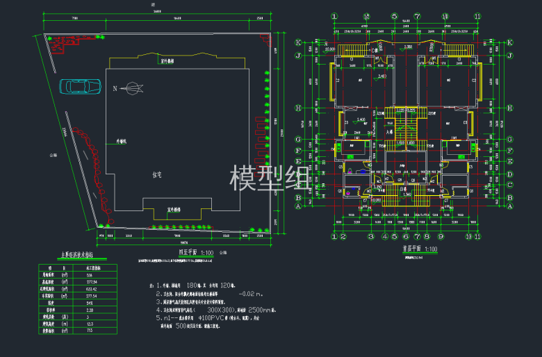 平面图、 (2).png