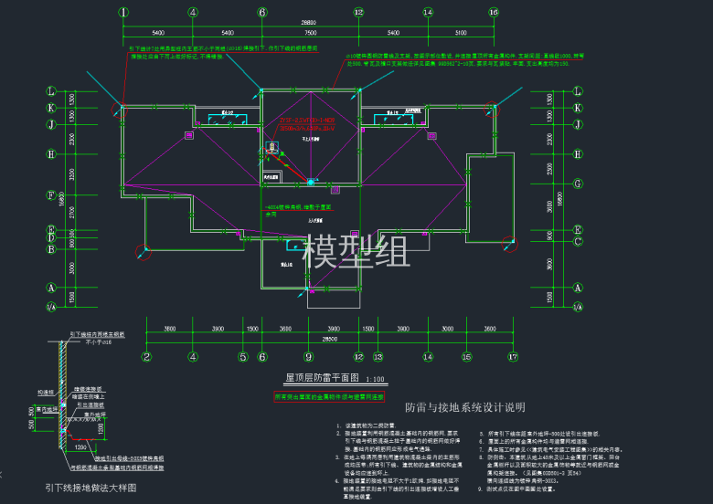 屋顶层防雷平面图.png