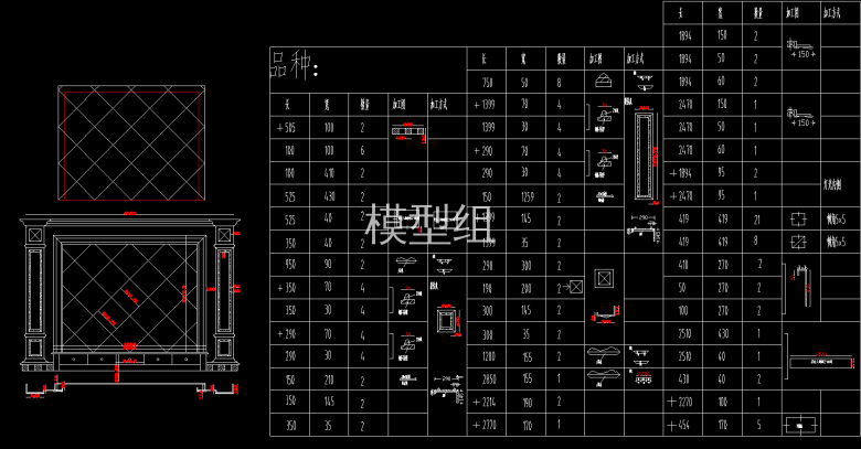 拆单图 (4).png