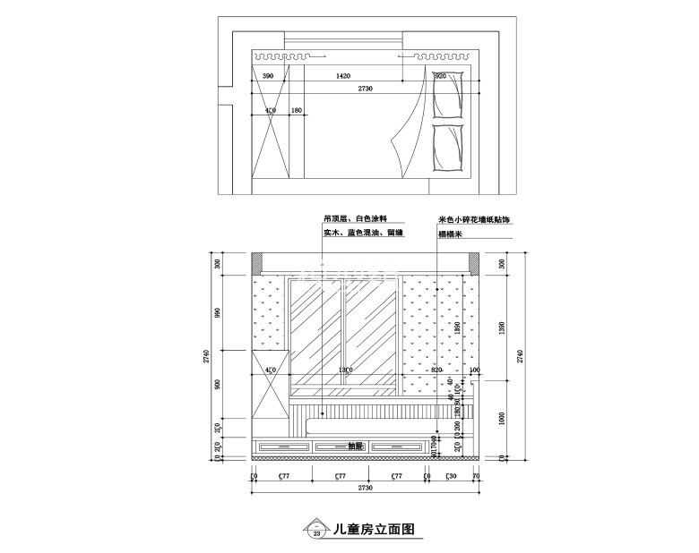 儿童房3_看图王.jpg