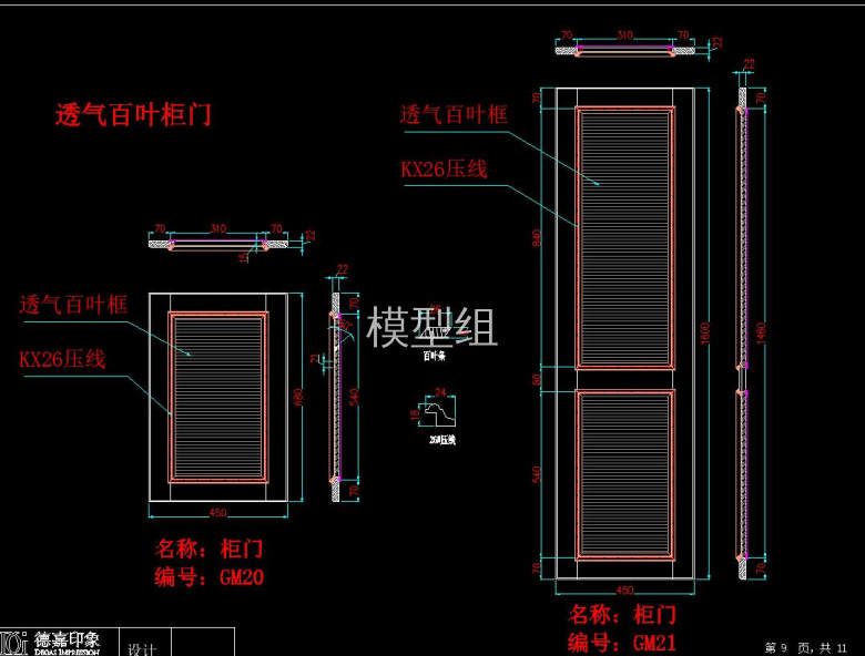 QQ截图20200809195232.jpg