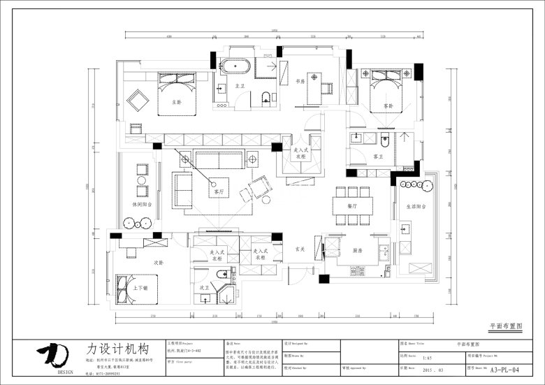 平面布置图.jpg